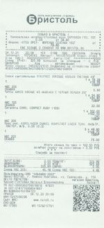 Кассовые чеки с подтверждением в Полевском