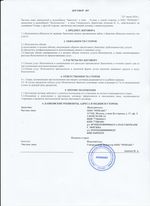 Кассовые чеки с подтверждением в Полевском