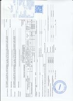 Кассовые чеки с подтверждением в Полевском