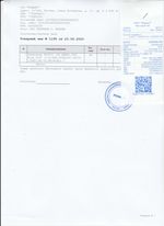 Кассовые чеки с подтверждением в Полевском