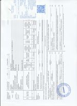 Кассовые чеки с подтверждением в Полевском